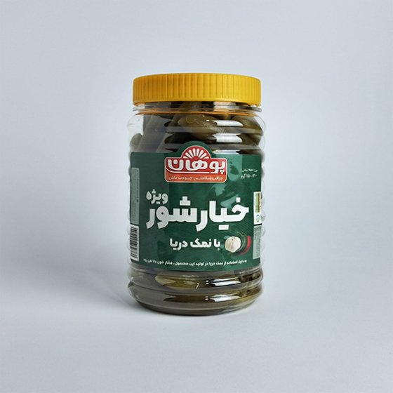 خیار شور ویژه تنظیم کننده فشار خون پوهان 1100 گرم